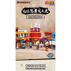 KEEPPLEY K20515 20515 non  ICHIRAKU RAMEN STREET VIEW CỦA KONOHA HIDDEN VILLAGE ??? HỎA QUỐC bộ đồ chơi xếp lắp ráp ghép mô hình