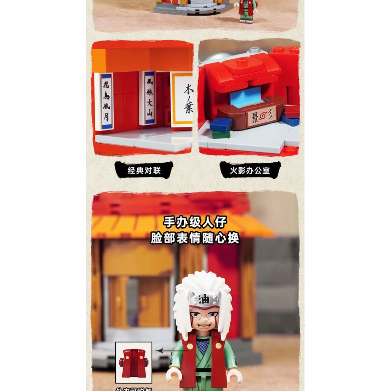 KEEPPLEY K20515 20515 non  ICHIRAKU RAMEN STREET VIEW CỦA KONOHA HIDDEN VILLAGE ??? HỎA QUỐC bộ đồ chơi xếp lắp ráp ghép mô hình