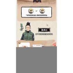 KEEPPLEY K20515 20515 non  ICHIRAKU RAMEN STREET VIEW CỦA KONOHA HIDDEN VILLAGE ??? HỎA QUỐC bộ đồ chơi xếp lắp ráp ghép mô hình