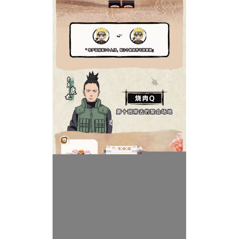 KEEPPLEY K20515 20515 non  ICHIRAKU RAMEN STREET VIEW CỦA KONOHA HIDDEN VILLAGE ??? HỎA QUỐC bộ đồ chơi xếp lắp ráp ghép mô hình