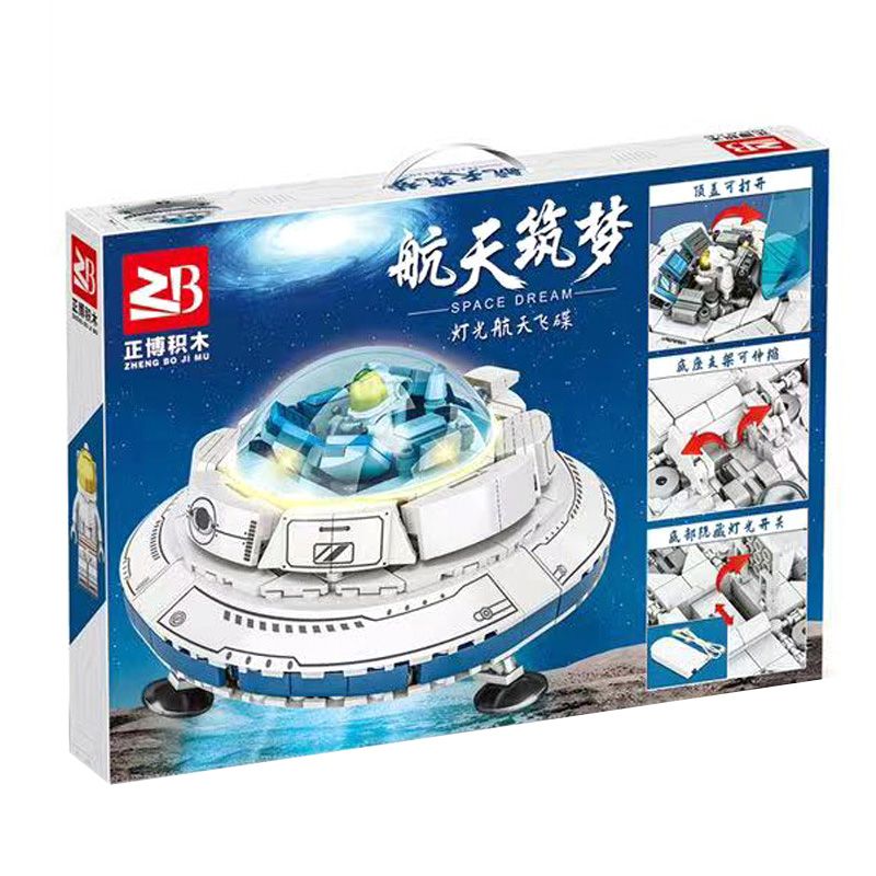 FAIR 8059 non  ĐĨA BAY bộ đồ chơi xếp lắp ráp ghép mô hình SPACE DREAM 1003 khối