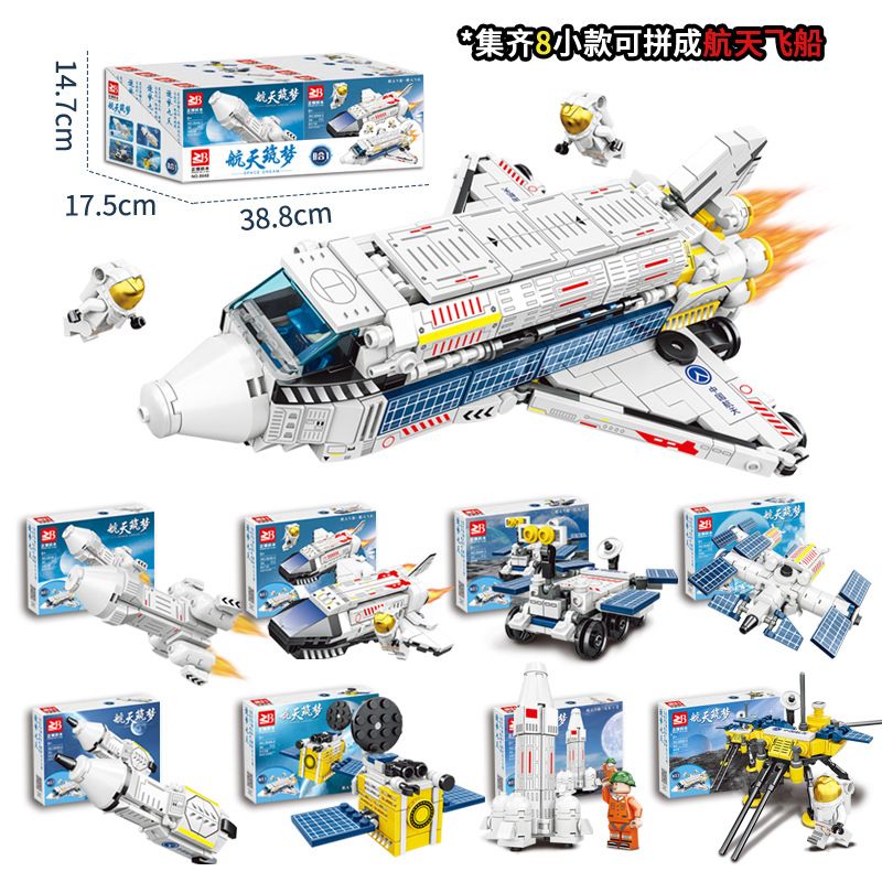 FAIR 8048 non Lego TÀU VŨ TRỤ 8 TỔ HỢP bộ đồ chơi xếp lắp ráp ghép mô hình SPACE DREAM 745 khối