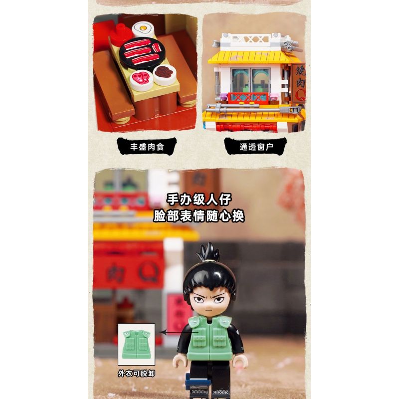 KEEPPLEY K20514 20514 non  TÒA NHÀ NARUTO QUANG CẢNH ĐƯỜNG PHỐ CỦA NGÔI LÀNG ???N GIẤU KONOHA HỎA QUỐC bộ đồ chơi xếp lắp ráp ghép mô hình