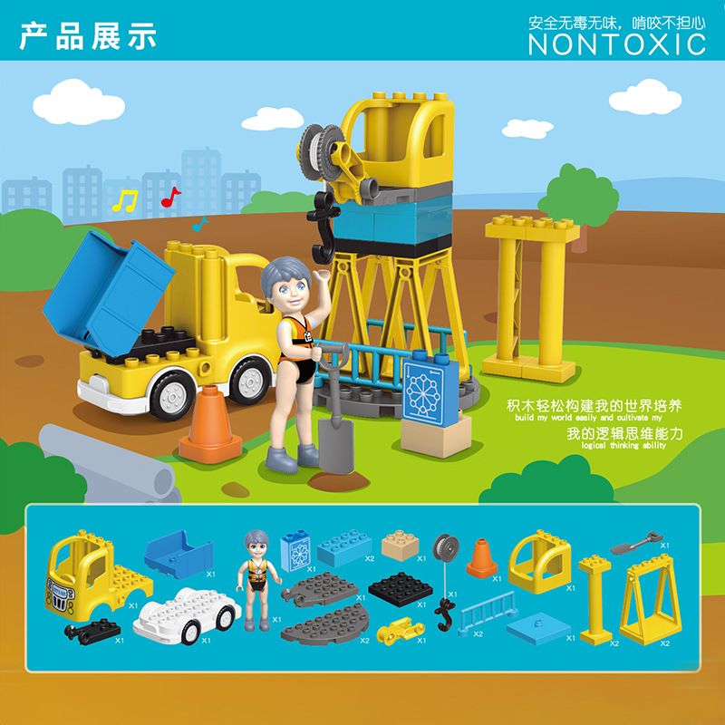 MouldKing 53003 Mould King 53003 non  XE KỸ THUẬT QUÁN TÍNH bộ đồ chơi xếp lắp ráp ghép mô hình Pre-School ENGINEERING VEHICLE Mẫu Giáo