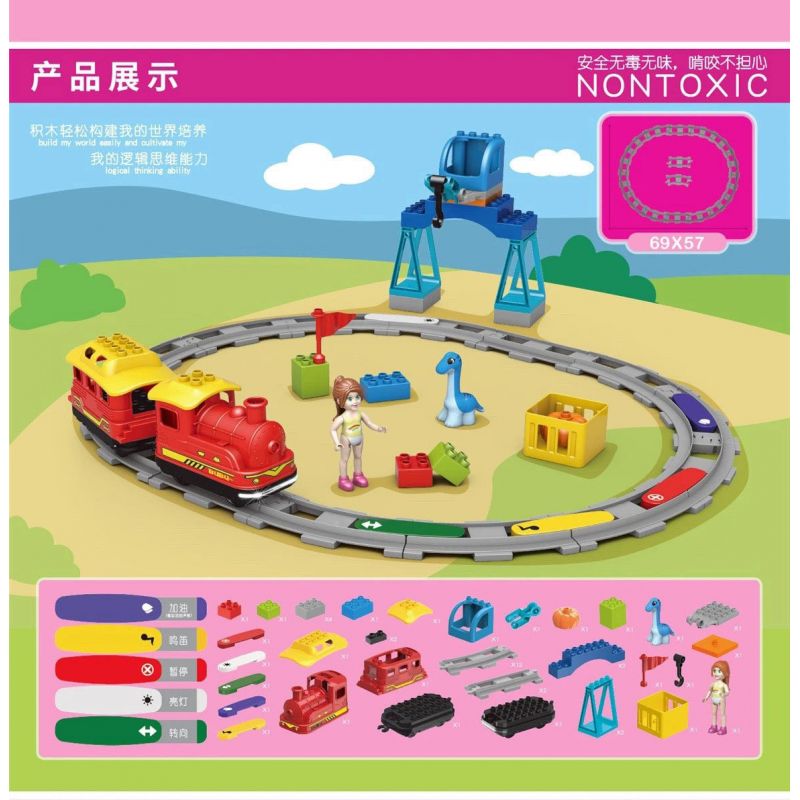 MouldKing 53002 Mould King 53002 non  TÀU THÔNG MINH MÀU ĐỎ bộ đồ chơi xếp lắp ráp ghép mô hình Pre-School AI TRIAN Mẫu Giáo