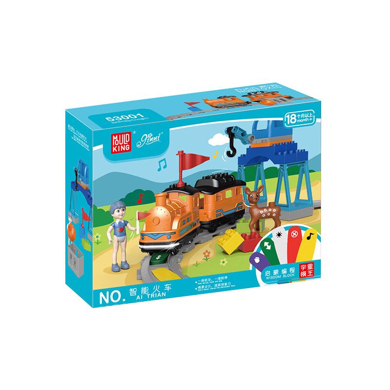 MouldKing 53001 Mould King 53001 non  TÀU THÔNG MINH MÀU CAM bộ đồ chơi xếp lắp ráp ghép mô hình Pre-School AI TRIAN Mẫu Giáo