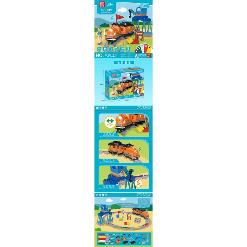 MouldKing 53001 Mould King 53001 non  TÀU THÔNG MINH MÀU CAM bộ đồ chơi xếp lắp ráp ghép mô hình Pre-School AI TRIAN Mẫu Giáo