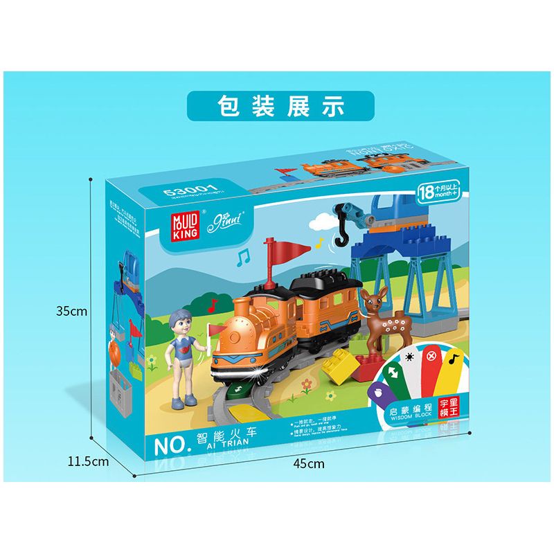 MouldKing 53001 Mould King 53001 non  TÀU THÔNG MINH MÀU CAM bộ đồ chơi xếp lắp ráp ghép mô hình Pre-School AI TRIAN Mẫu Giáo