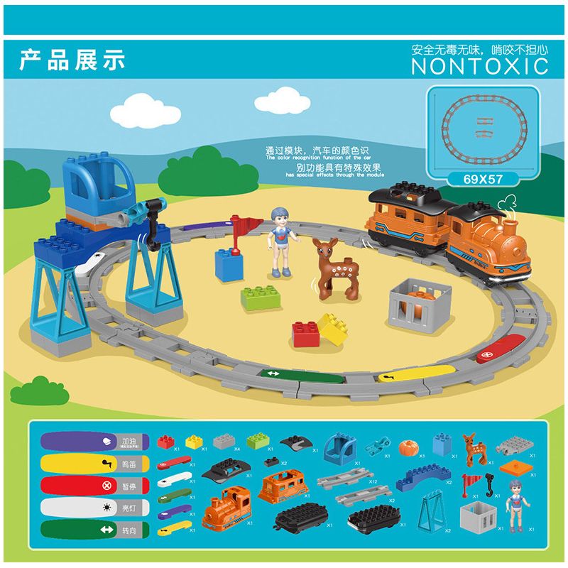 MouldKing 53001 Mould King 53001 non  TÀU THÔNG MINH MÀU CAM bộ đồ chơi xếp lắp ráp ghép mô hình Pre-School AI TRIAN Mẫu Giáo