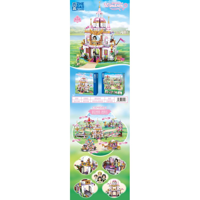 ZHEGAO QL1195 1195 non  LÂU ĐÀI WINDSOR bộ đồ chơi xếp lắp ráp ghép mô hình Medieval Castle WINDSOR CASTLE Chiến Tranh Trung Cổ 887 khối