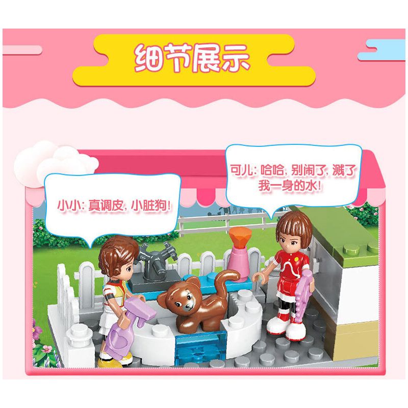 JIESTAR 20373 non  CHƯƠNG TRÌNH THÚ CƯNG bộ đồ chơi xếp lắp ráp ghép mô hình Oriental Keer Modern Academy PET SHOW 231 khối