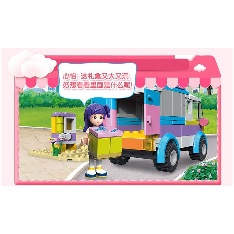 JIESTAR 20372 non  CỬA HÀNG GIAO QUÀ bộ đồ chơi xếp lắp ráp ghép mô hình Oriental Keer Modern Academy GIFT DELIVERY VEHICLE 261 khối