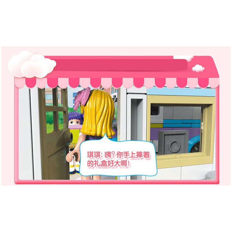 JIESTAR 20372 non  CỬA HÀNG GIAO QUÀ bộ đồ chơi xếp lắp ráp ghép mô hình Oriental Keer Modern Academy GIFT DELIVERY VEHICLE 261 khối