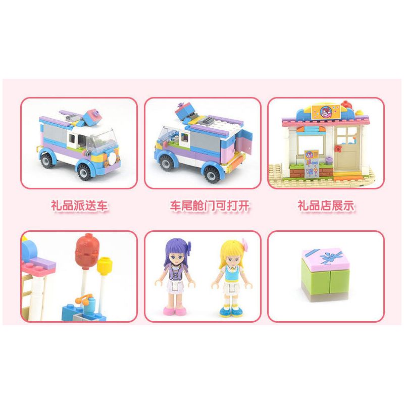 JIESTAR 20372 non  CỬA HÀNG GIAO QUÀ bộ đồ chơi xếp lắp ráp ghép mô hình Oriental Keer Modern Academy GIFT DELIVERY VEHICLE 261 khối