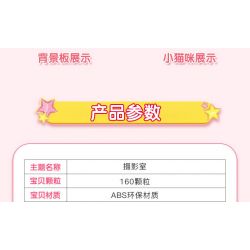 JIESTAR 20369 non  STUDIO CHỤP ???NH bộ đồ chơi xếp lắp ráp ghép mô hình Oriental Keer Modern Academy PHOTOGRAPHY 160 khối