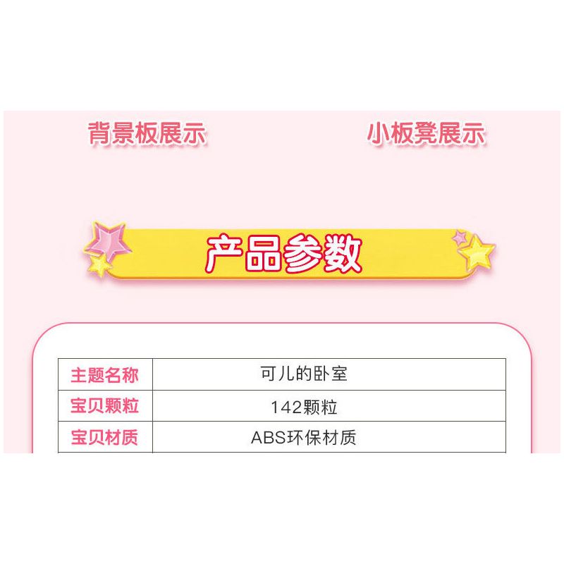 JIESTAR 20367 non  PHÒNG NGỦ KERR bộ đồ chơi xếp lắp ráp ghép mô hình Oriental Keer Modern Academy 142 khối