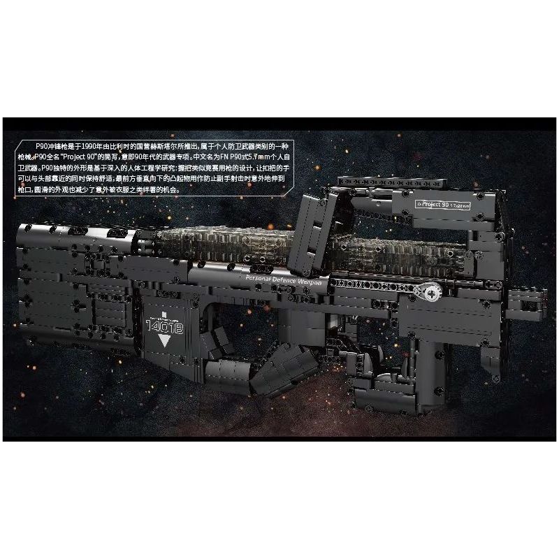 MouldKing 14018 Mould King 14018 non  SÚNG TIỂU LIÊN P90 bộ đồ chơi xếp lắp ráp ghép mô hình Gun P90 SUBMACHINE GUN 1644 khối