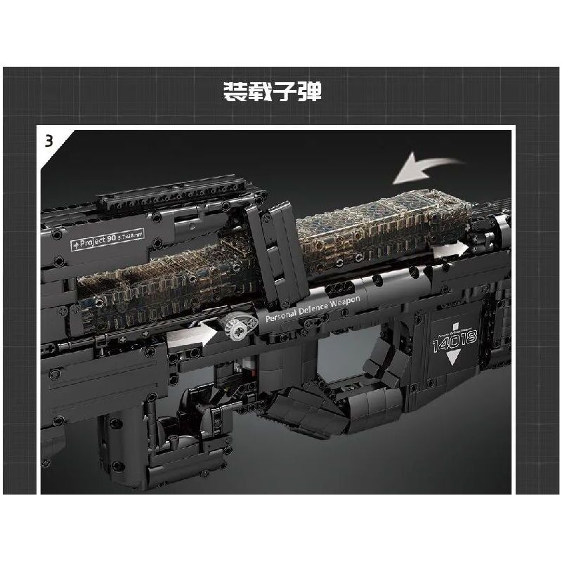 MouldKing 14018 Mould King 14018 non  SÚNG TIỂU LIÊN P90 bộ đồ chơi xếp lắp ráp ghép mô hình Gun P90 SUBMACHINE GUN 1644 khối