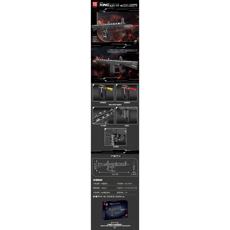 MouldKing 14019 Mould King 14019 non  SÚNG NGẮN TỰ ĐỘNG MPSAA-12 bộ đồ chơi xếp lắp ráp ghép mô hình  AUTO ASSAULT-12 Kỹ Thuật Công Nghệ Cao Mô Hình Phương Tiện 1680 khối