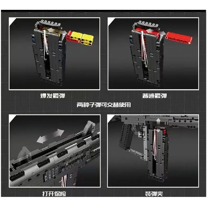 MouldKing 14019 Mould King 14019 non  SÚNG NGẮN TỰ ĐỘNG MPSAA-12 bộ đồ chơi xếp lắp ráp ghép mô hình  AUTO ASSAULT-12 Kỹ Thuật Công Nghệ Cao Mô Hình Phương Tiện 1680 khối