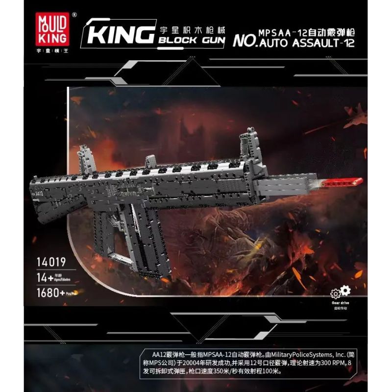 MouldKing 14019 Mould King 14019 non  SÚNG NGẮN TỰ ĐỘNG MPSAA-12 bộ đồ chơi xếp lắp ráp ghép mô hình  AUTO ASSAULT-12 Kỹ Thuật Công Nghệ Cao Mô Hình Phương Tiện 1680 khối