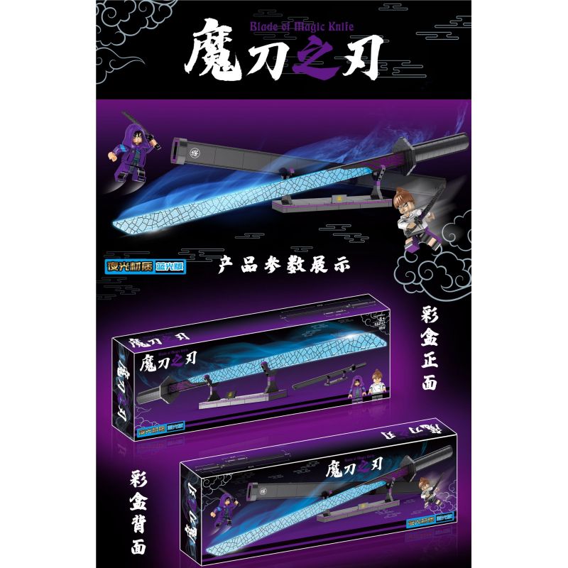 98247 non  LƯỠI DAO MA THUẬT bộ đồ chơi xếp lắp ráp ghép mô hình Movie & Game BLADE OF MAGIC KNIFE Phim Và Trò Chơi 966 khối