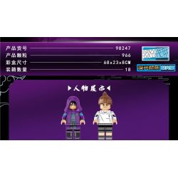 98247 non  LƯỠI DAO MA THUẬT bộ đồ chơi xếp lắp ráp ghép mô hình Movie & Game BLADE OF MAGIC KNIFE Phim Và Trò Chơi 966 khối