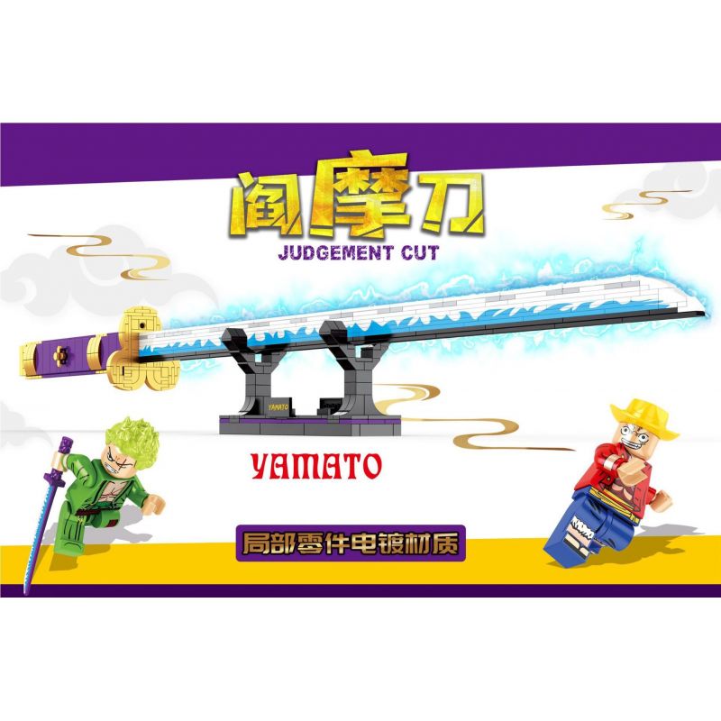 98246 non  YẾN MỘ ĐẠO bộ đồ chơi xếp lắp ráp ghép mô hình Movie & Game JUDGEMENT CUT Phim Và Trò Chơi 972 khối