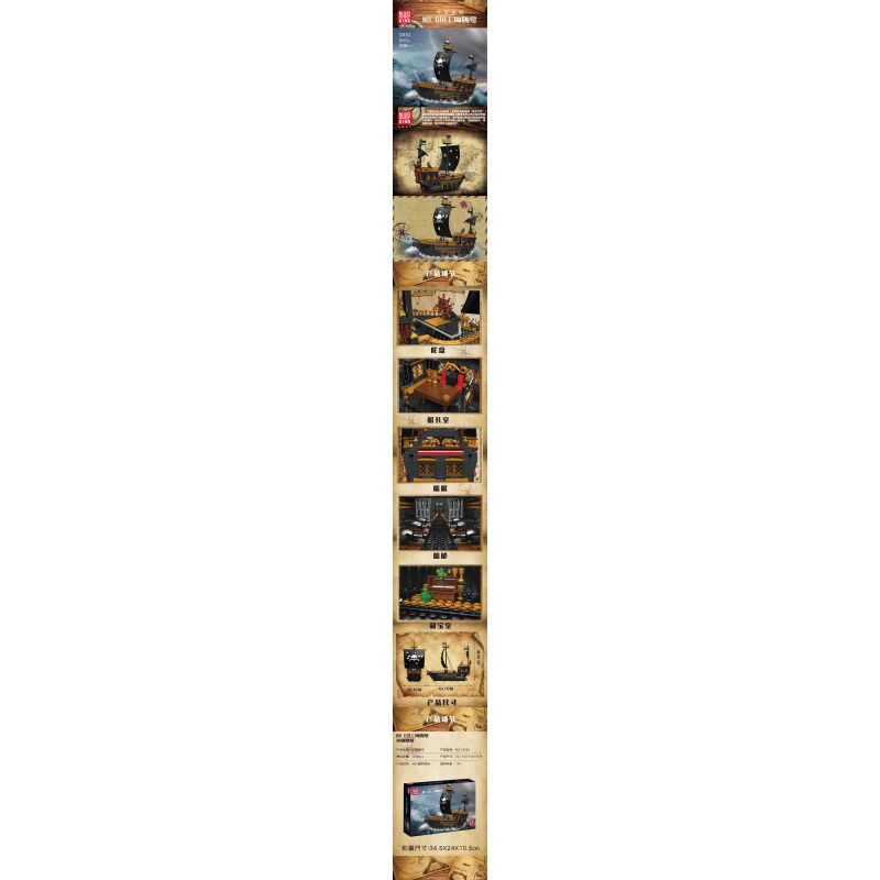 MouldKing 13083 Mould King 13083 non  MÒNG BIỂN bộ đồ chơi xếp lắp ráp ghép mô hình Pirates Of The Caribbean Cướp Biển Vùng Caribe 1288 khối