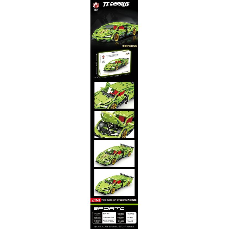 BRUCO BLK-019 QIAO LE TONG 2310 non  KÉO LÙI XE LAMBORGHINI bộ đồ chơi xếp lắp ráp ghép mô hình  Kỹ Thuật Công Nghệ Cao Mô Hình Phương Tiện 260 khối