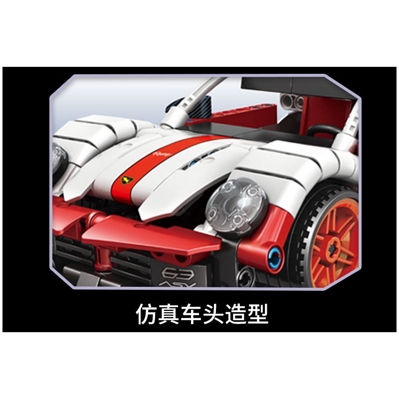 QIAO LE TONG 2311 non  XE THỂ THAO PORSCHE 911 LÙI bộ đồ chơi xếp lắp ráp ghép mô hình  RACING SUPER CAR 911 Kỹ Thuật Công Nghệ Cao Mô Hình Phương Tiện 501 khối