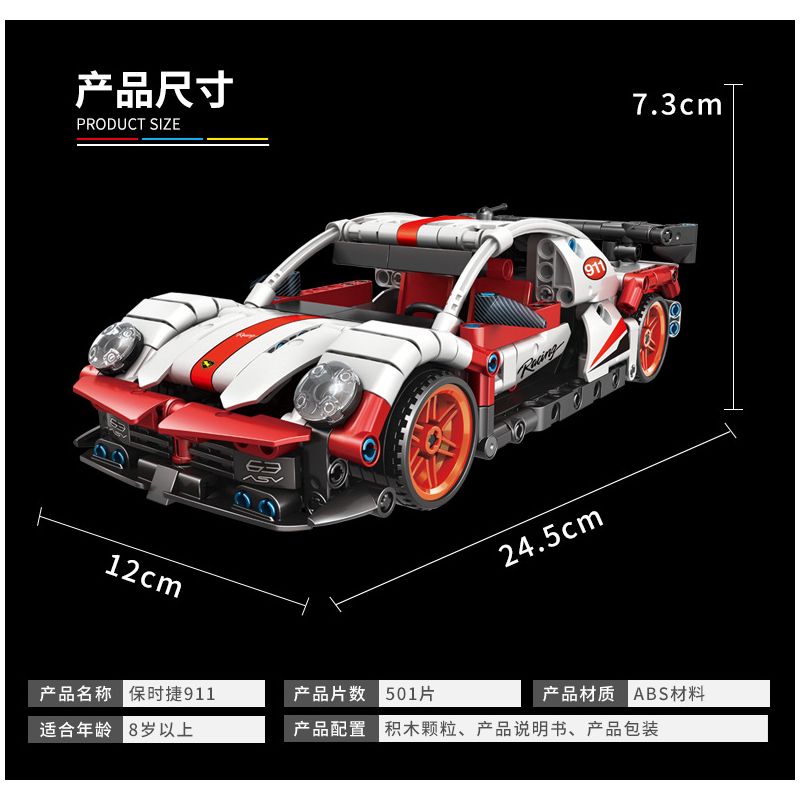 QIAO LE TONG 2311 non  XE THỂ THAO PORSCHE 911 LÙI bộ đồ chơi xếp lắp ráp ghép mô hình  RACING SUPER CAR 911 Kỹ Thuật Công Nghệ Cao Mô Hình Phương Tiện 501 khối