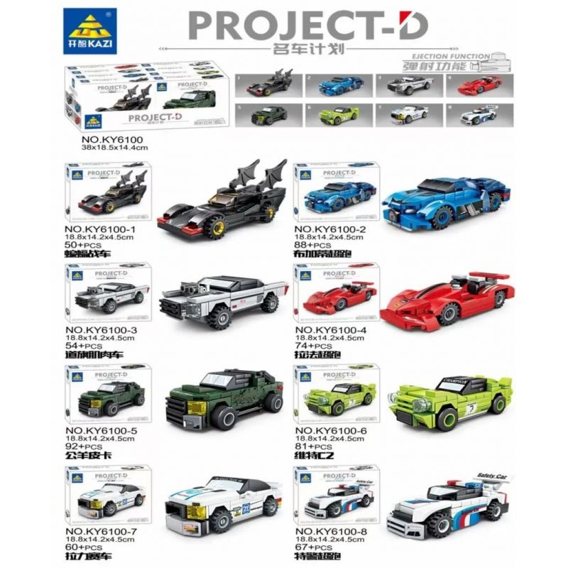 Kazi KY6100 6100 non  DỰ ÁN XE HƠI NỔI TIẾNG ĐUA 8 MẪU bộ đồ chơi xếp lắp ráp ghép mô hình Speed Champions Racing Cars PROJECT-D Đua Xe Công Thức