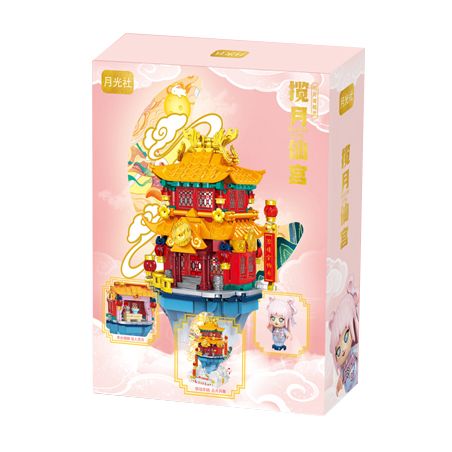 GEKKOSHA 500005 non  CUNG ĐIỆN BẤT TỬ LANYUE bộ đồ chơi xếp lắp ráp ghép mô hình Creator Sáng Tạo 659 khối