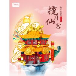 GEKKOSHA 500005 non  CUNG ĐIỆN BẤT TỬ LANYUE bộ đồ chơi xếp lắp ráp ghép mô hình Creator Sáng Tạo 659 khối