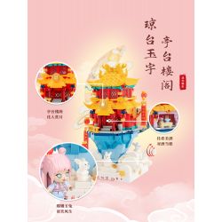 GEKKOSHA 500005 non  CUNG ĐIỆN BẤT TỬ LANYUE bộ đồ chơi xếp lắp ráp ghép mô hình Creator Sáng Tạo 659 khối