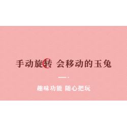 GEKKOSHA 500005 non  CUNG ĐIỆN BẤT TỬ LANYUE bộ đồ chơi xếp lắp ráp ghép mô hình Creator Sáng Tạo 659 khối