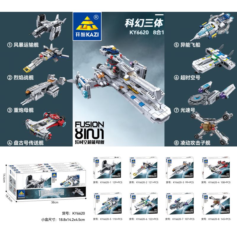 Kazi KY6620 6620 non  SIÊU MẪU THỜI GIAN VÀ KHÔNG KHÁC NHAU bộ đồ chơi xếp lắp ráp ghép mô hình The Third Universe Vũ Trụ Thứ 3 941 khối