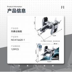 Kazi KY6620 6620 non  SIÊU MẪU THỜI GIAN VÀ KHÔNG KHÁC NHAU bộ đồ chơi xếp lắp ráp ghép mô hình The Third Universe Vũ Trụ Thứ 3 941 khối