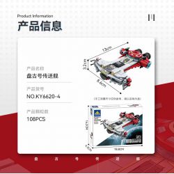 Kazi KY6620 6620 non  SIÊU MẪU THỜI GIAN VÀ KHÔNG KHÁC NHAU bộ đồ chơi xếp lắp ráp ghép mô hình The Third Universe Vũ Trụ Thứ 3 941 khối