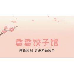 GEKKOSHA 801002 non  CẢNH PHỐ ẨM THỰC CỬA HÀNG TIANTIAN TANG SHUI bộ đồ chơi xếp lắp ráp ghép mô hình Creator Sáng Tạo 627 khối