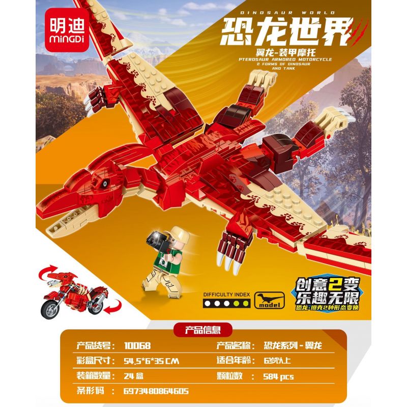 MINGDI 10068 non  THẾ GIỚI KHỦNG LONG PTERODACTYL - XE ĐẠP BỌC THÉP bộ đồ chơi xếp lắp ráp ghép mô hình Jurassic World 584 khối