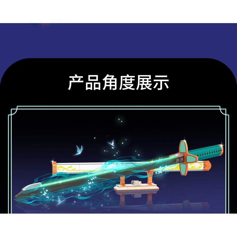 DK 1512 non  GẤU BƯỚM bộ đồ chơi xếp lắp ráp ghép mô hình Kimetsu No Yaiba Thanh Gươm Diệt Quỷ 782 khối
