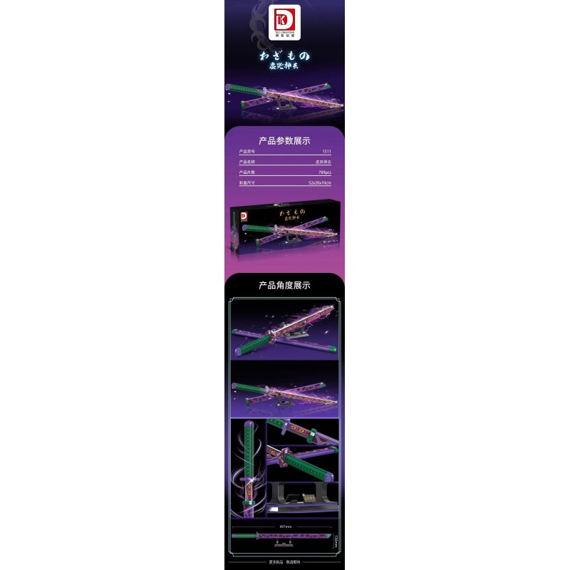 DK 1511 WE GAME COMING 66014 non  CHÚA KHÓC bộ đồ chơi xếp lắp ráp ghép mô hình Kimetsu No Yaiba Thanh Gươm Diệt Quỷ 789 khối