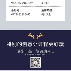 DK 713 non  TẤT GIÁNG SINH bộ đồ chơi xếp lắp ráp ghép mô hình Christmas CHRISTMAS SHOES 779 khối