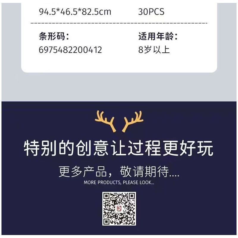 DK 713 non  TẤT GIÁNG SINH bộ đồ chơi xếp lắp ráp ghép mô hình Christmas CHRISTMAS SHOES 779 khối