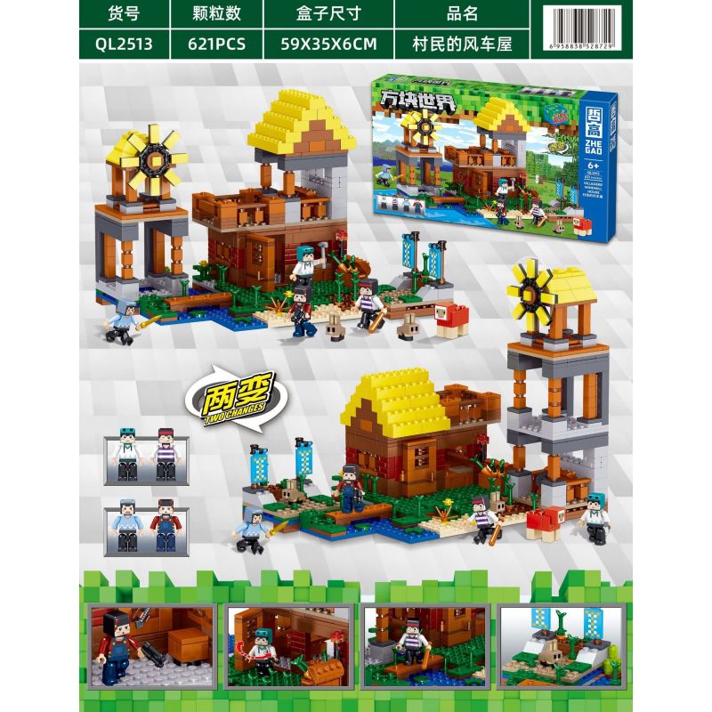 ZHEGAO QL2513 2513 non  NGÔI NHÀ CỐI XAY GIÓ CỦA DÂN LÀNG bộ đồ chơi xếp lắp ráp ghép mô hình Minecraft CUBE WORLD Game Xây Dựng 621 khối