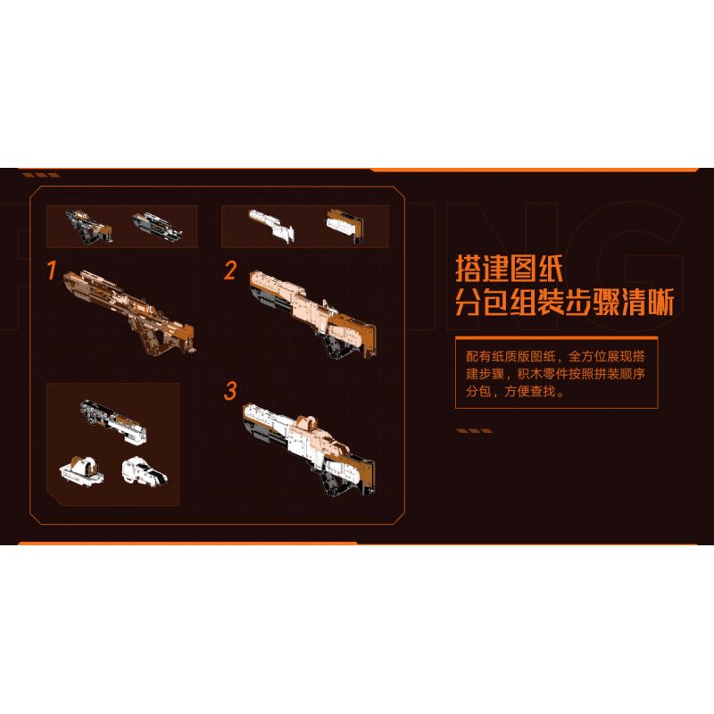 XIAOMI MITU MI ONEBOT XJXL08IQI 08IQI non  BỆ PHÓNG HẬU VỆ bộ đồ chơi xếp lắp ráp ghép mô hình  Kỹ Thuật Công Nghệ Cao Mô Hình Phương Tiện 1830 khối