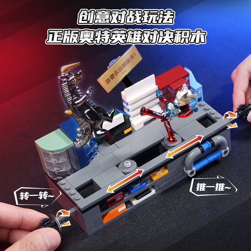 Enlighten 75102 Qman 75102 non  ULTRA HEROES SHOWDOWN HỘP QUÀ BẤT NGỜ 2023 PHIÊN BẢN GIỚI HẠN bộ đồ chơi xếp lắp ráp ghép mô hình Movie & Game Phim Và Trò Chơi