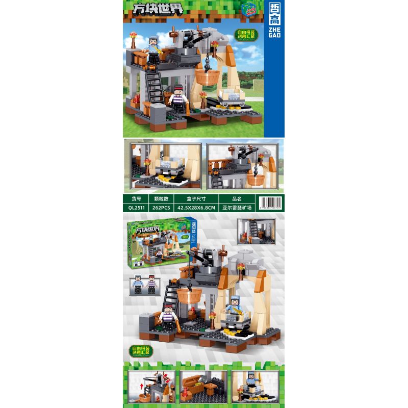 ZHEGAO QL2511 2511 non  MỎ ALRETH bộ đồ chơi xếp lắp ráp ghép mô hình Minecraft CUBE WORLD Game Xây Dựng 262 khối